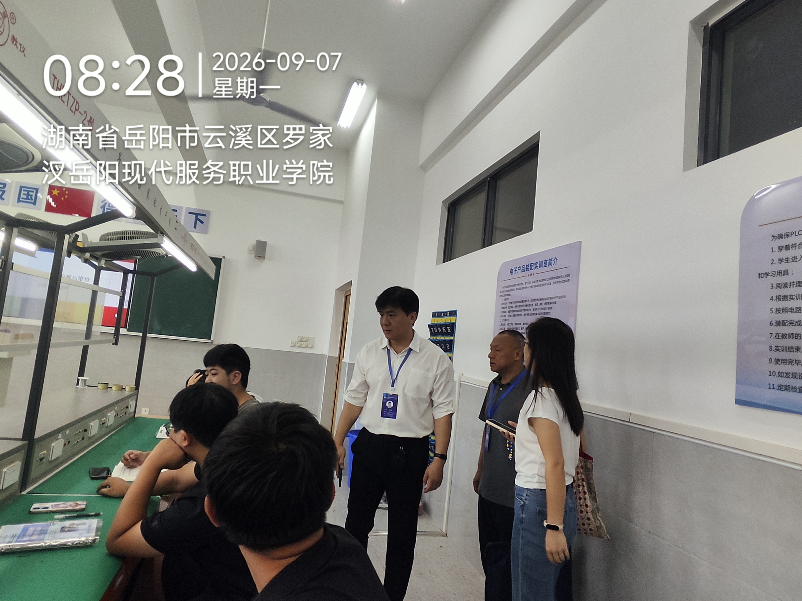 微信图片_20260907162117_47_2.jpg