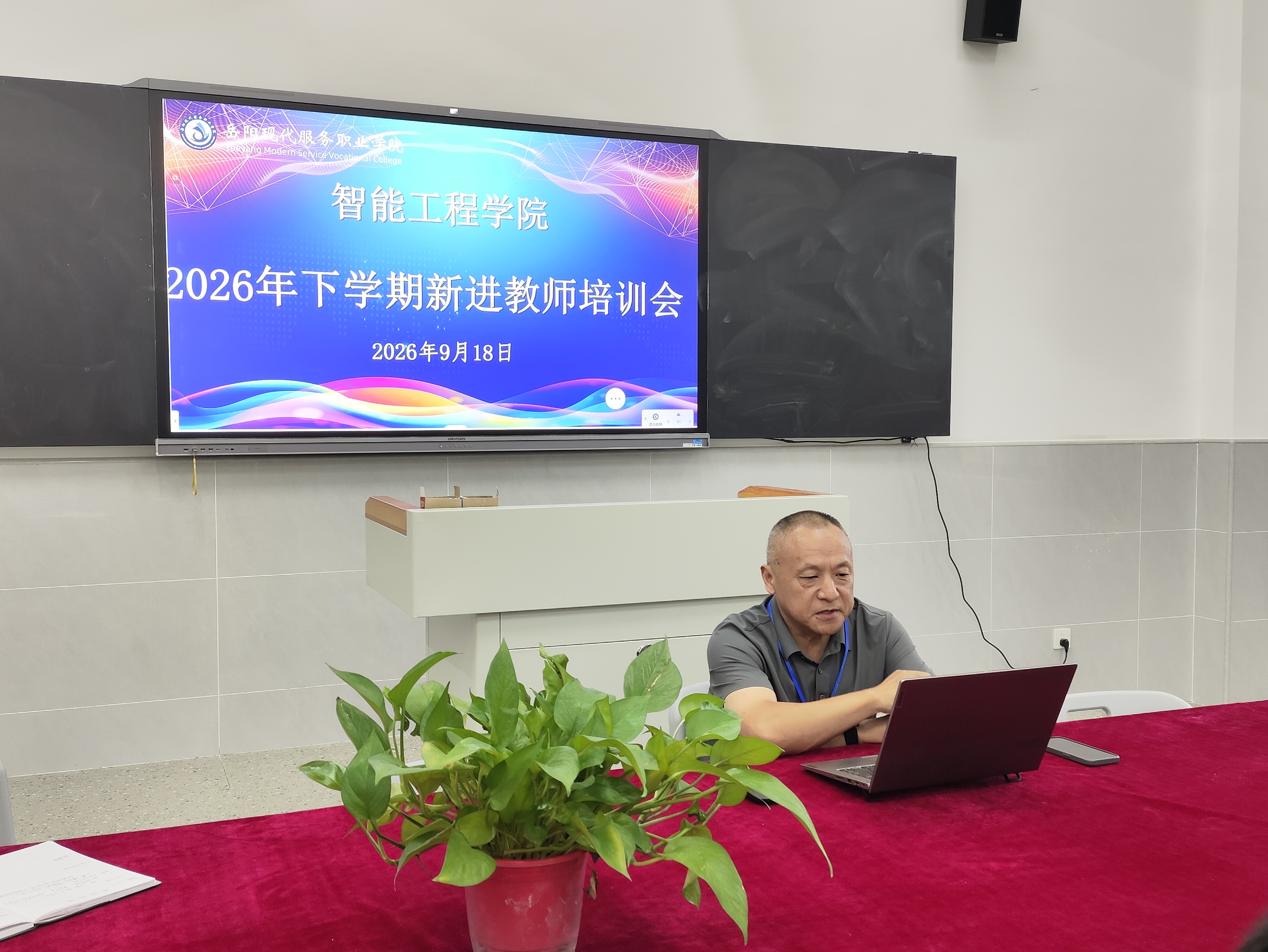 微信图片_20260923102448_117_2.jpg